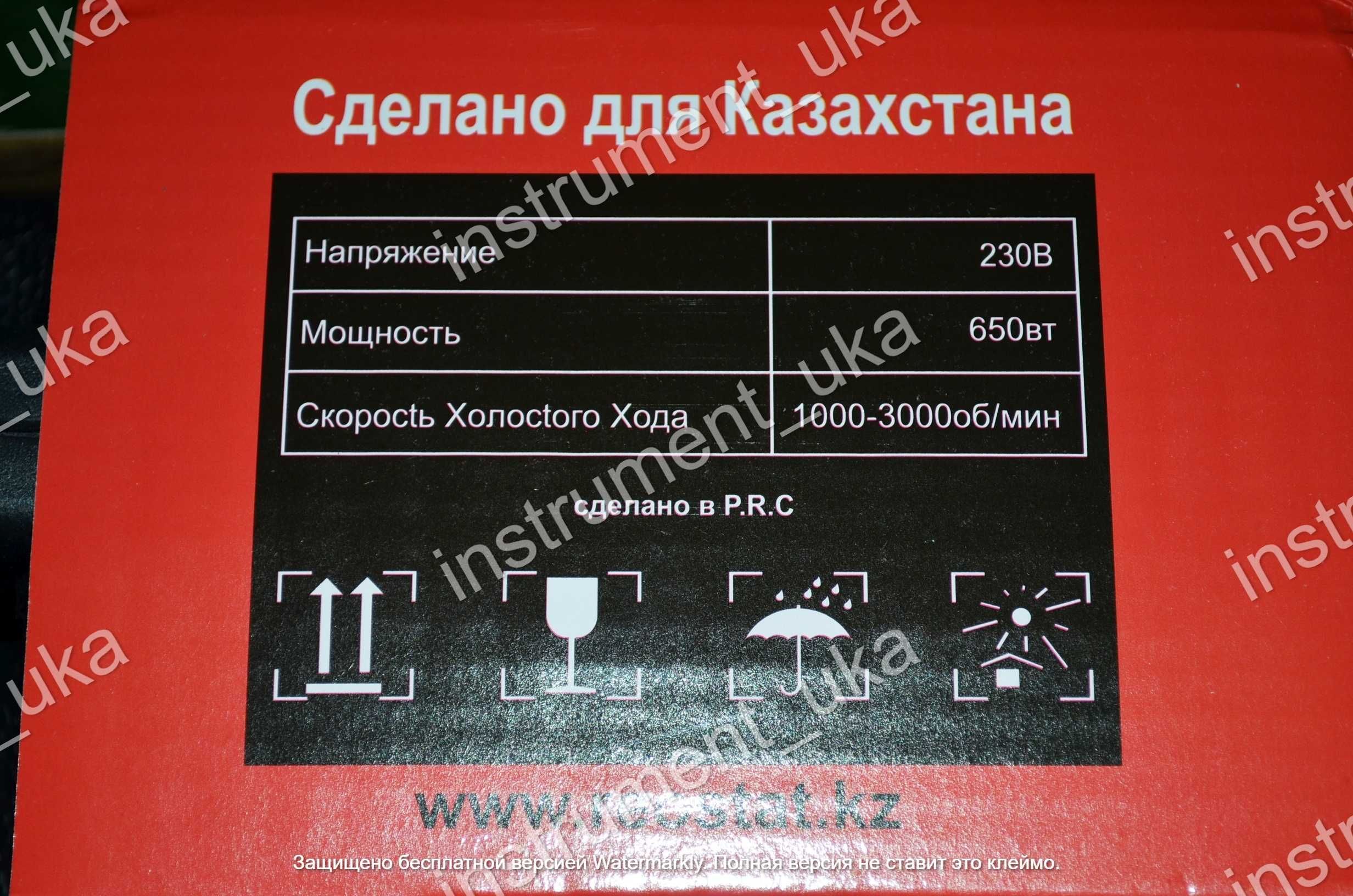Машинка для стрижки овец и баранов