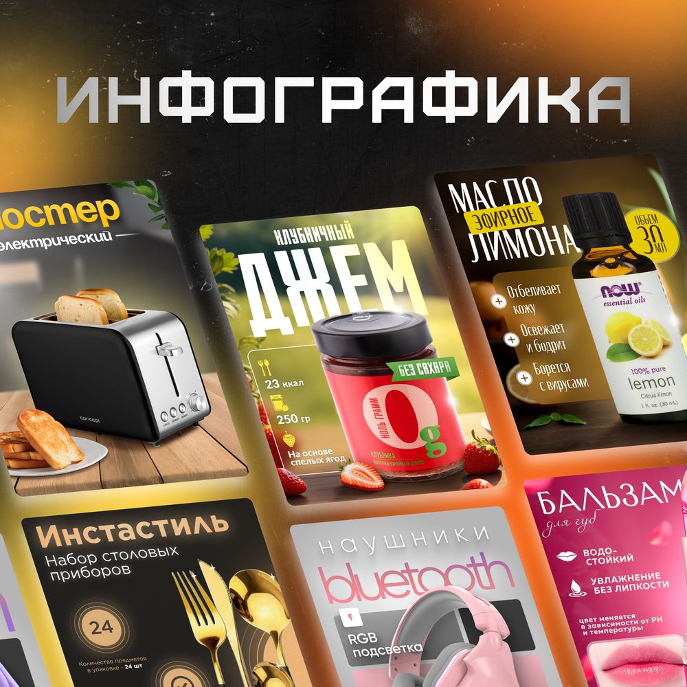 Графический дизайнер, презентации сайт инфографика логотип