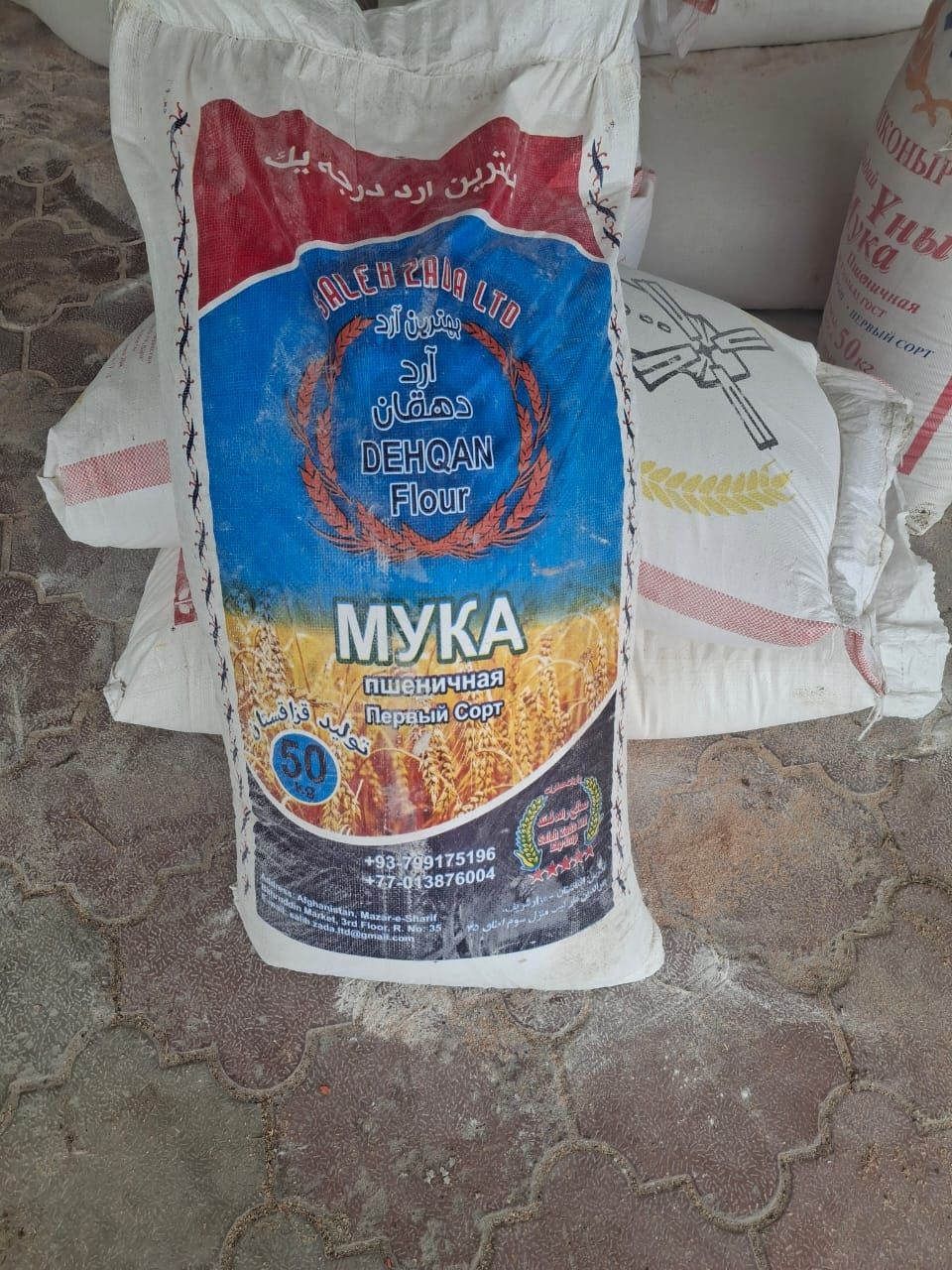 Мука ун сатамын ун сатамын мука продам мешках мука ун сатамын ун