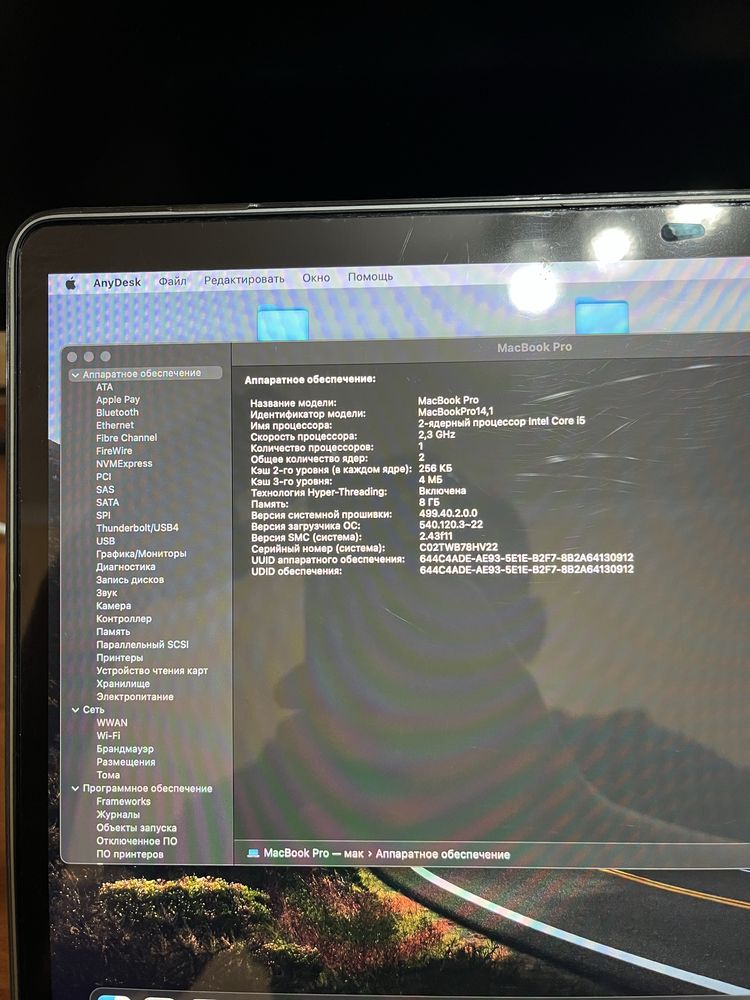 MacBook Pro core I5