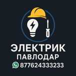 Электрика,электромонтаж