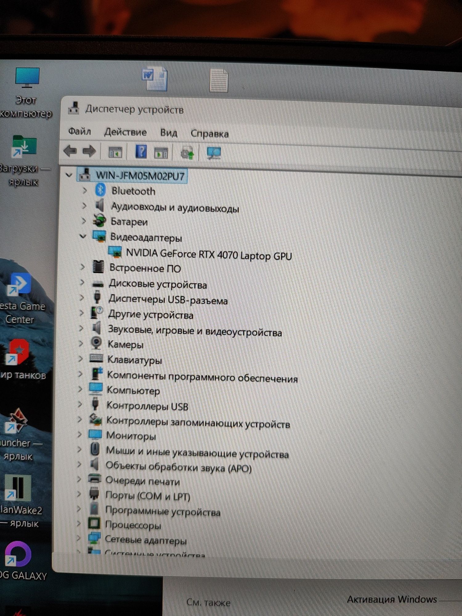 Игровой ноутбук lenovo