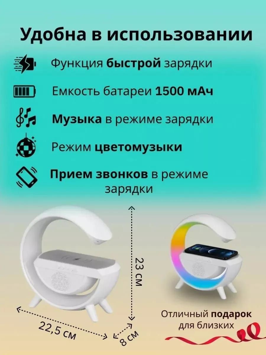 Блютуз Колонка FM ночник доставка бесплатно