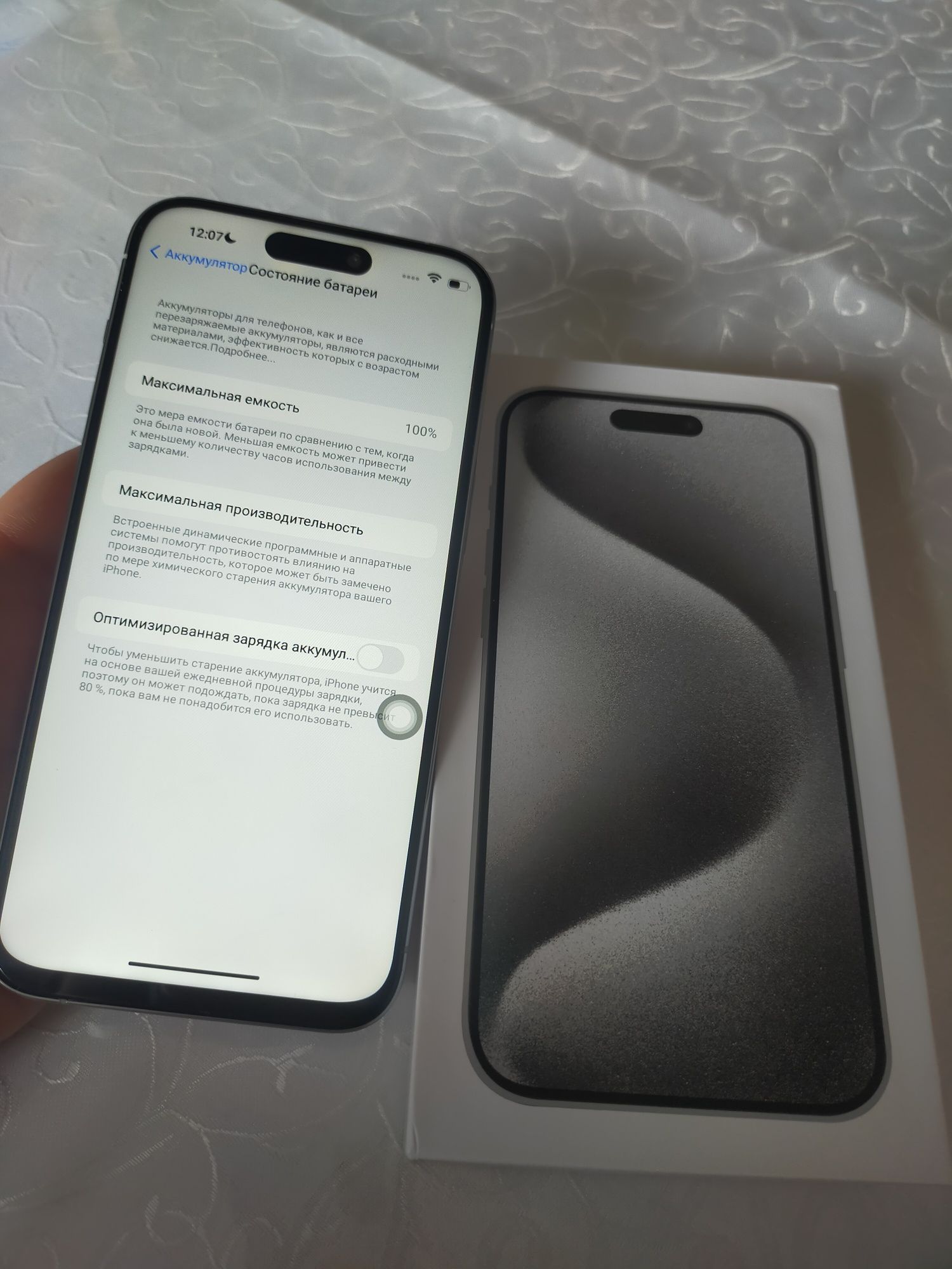 Iphone 15 pro max китай