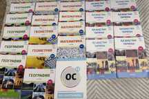 Книги для подготовки к ЕНТ, dostyq