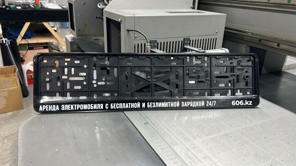 Подномерник с надписью оптом | Рамка номерного знака оптом