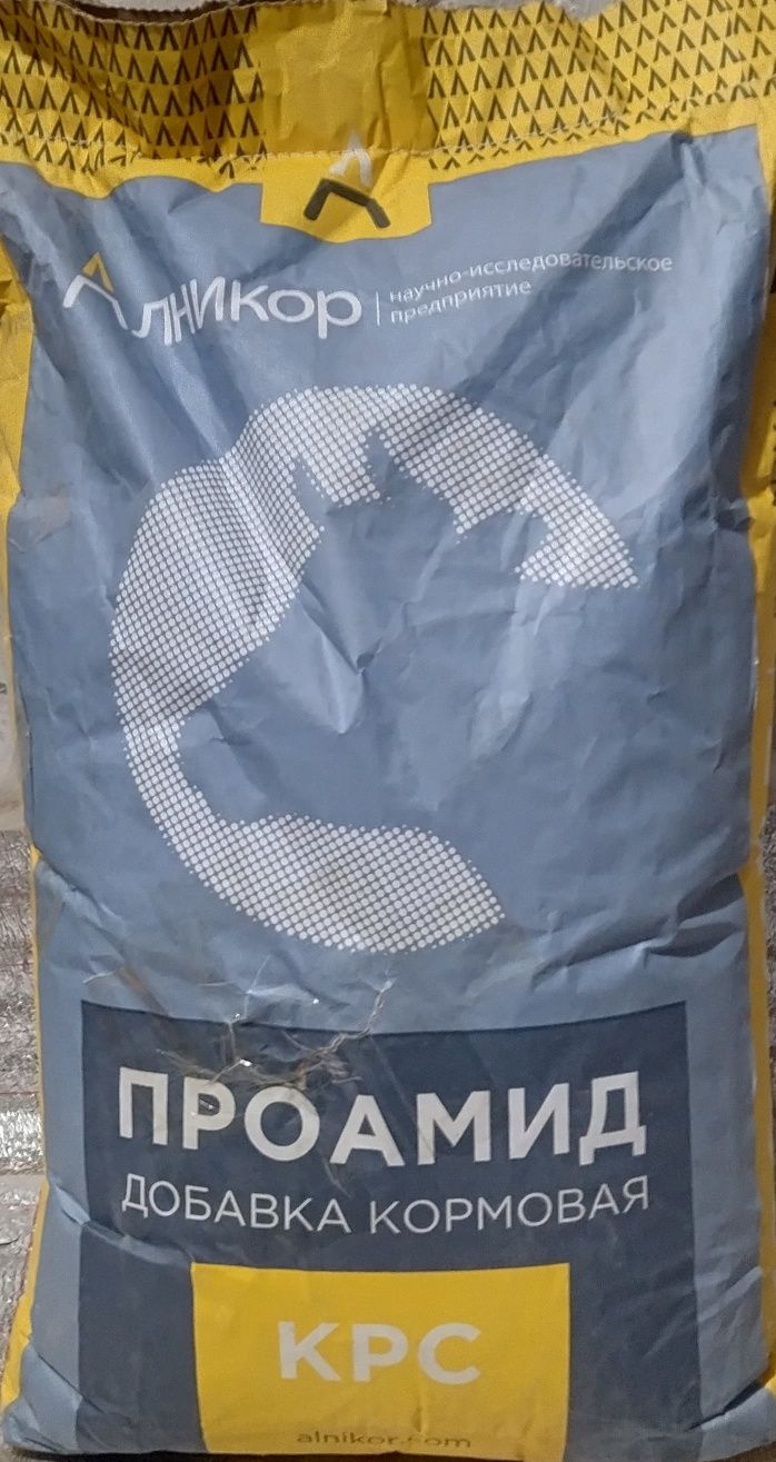 Кормовой защищённый карбамид(кормовая мочевина) ПРОАМИД