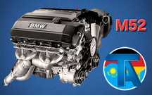 TitanAuto BMW M52 двигатель