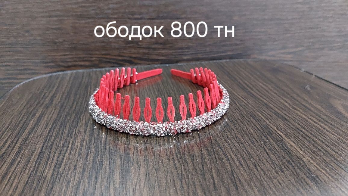Продам разное, всё новое
