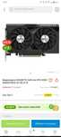 Видеокарта Gigabyte RTX 4060 Windforce OC 8GB