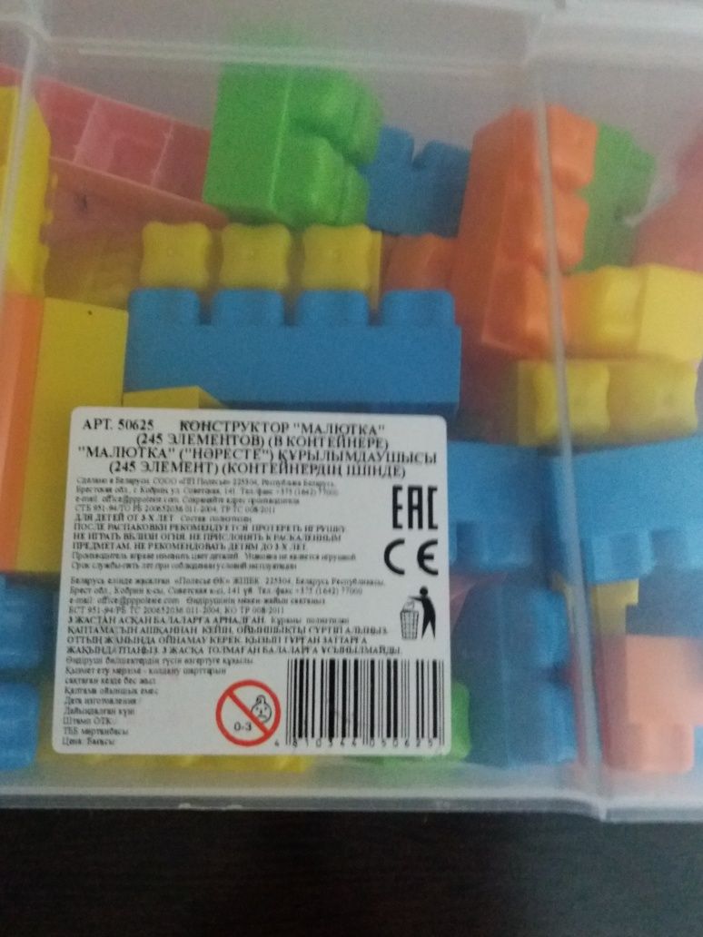 Продам детский конструктор "Полесье"