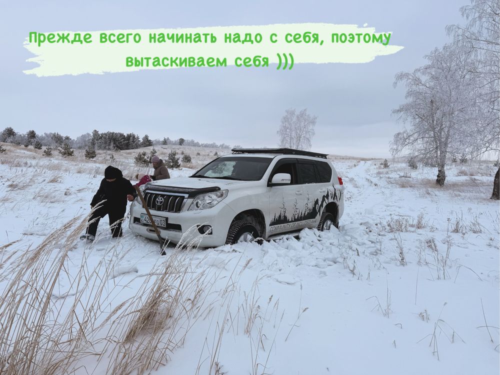 Эвакуация застрявших авто (застрял,забуксовал,не могу выехать)