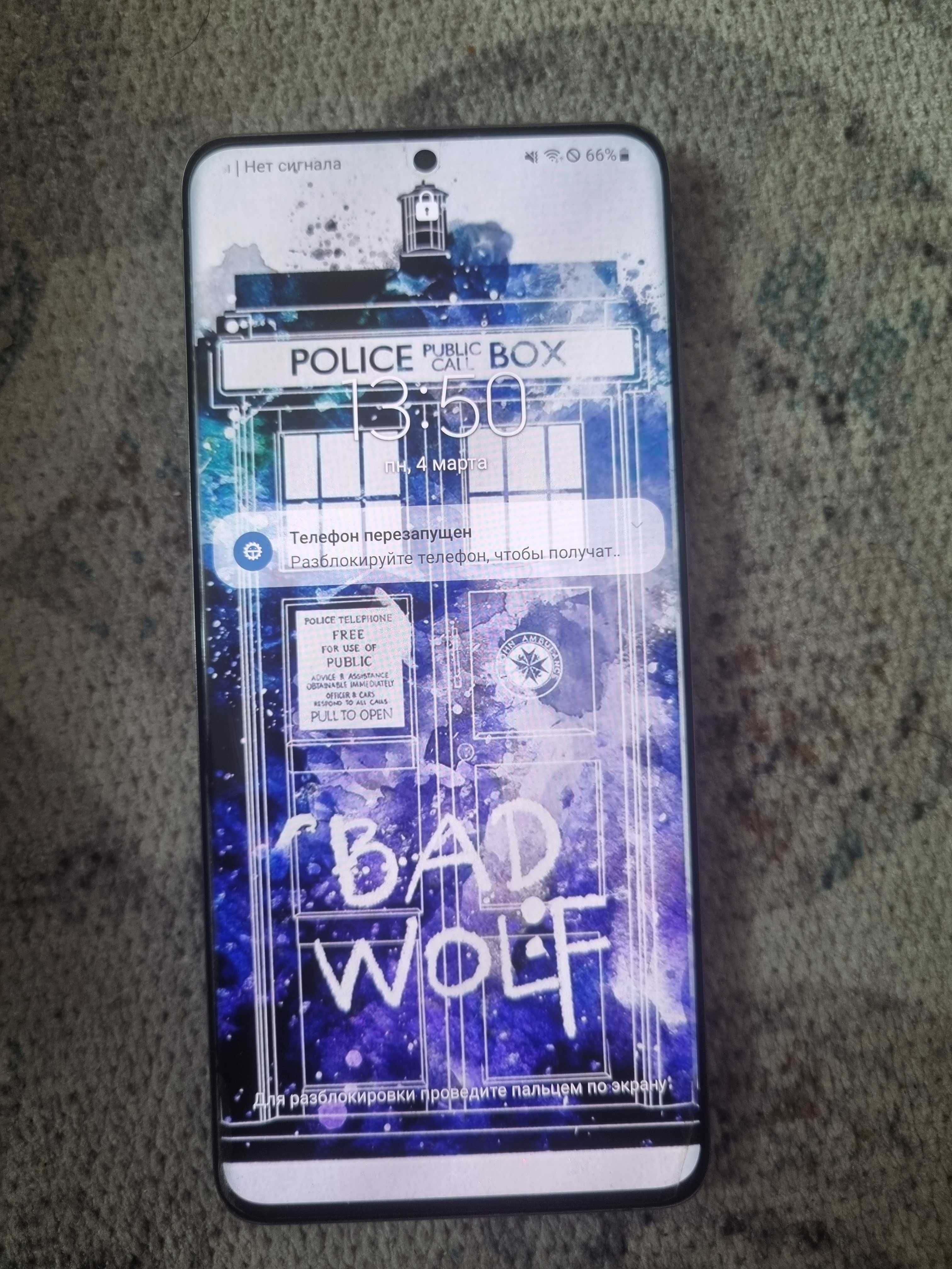 Samsung galaxy s20+