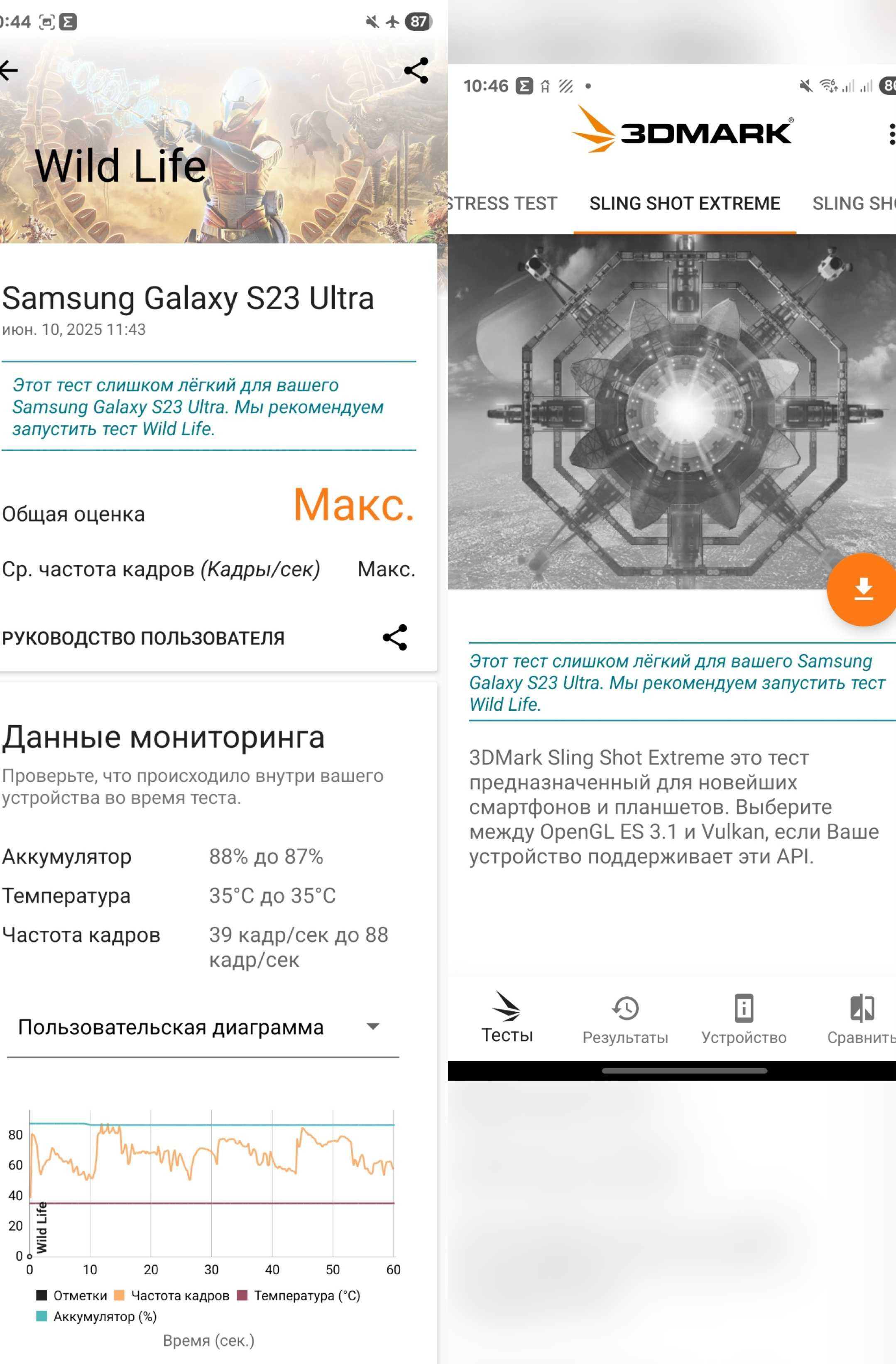 Samsung s23 ultra 512 gb