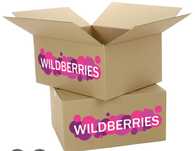 Упаковка товар Wildberries