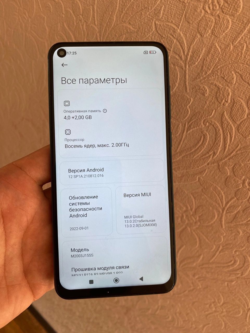 Редми ноуд 9 редми