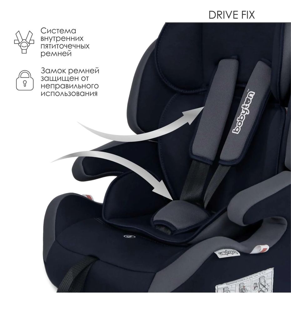 Автокресло Babyton Drive Fix