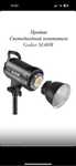 Продаю Светодиодный осветитель Godox SL60W