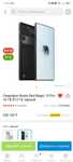 Смартфон Nubia Red Magic 10 Pro 16 ГБ/512 ГБ черный