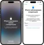 Разблокировка icloud