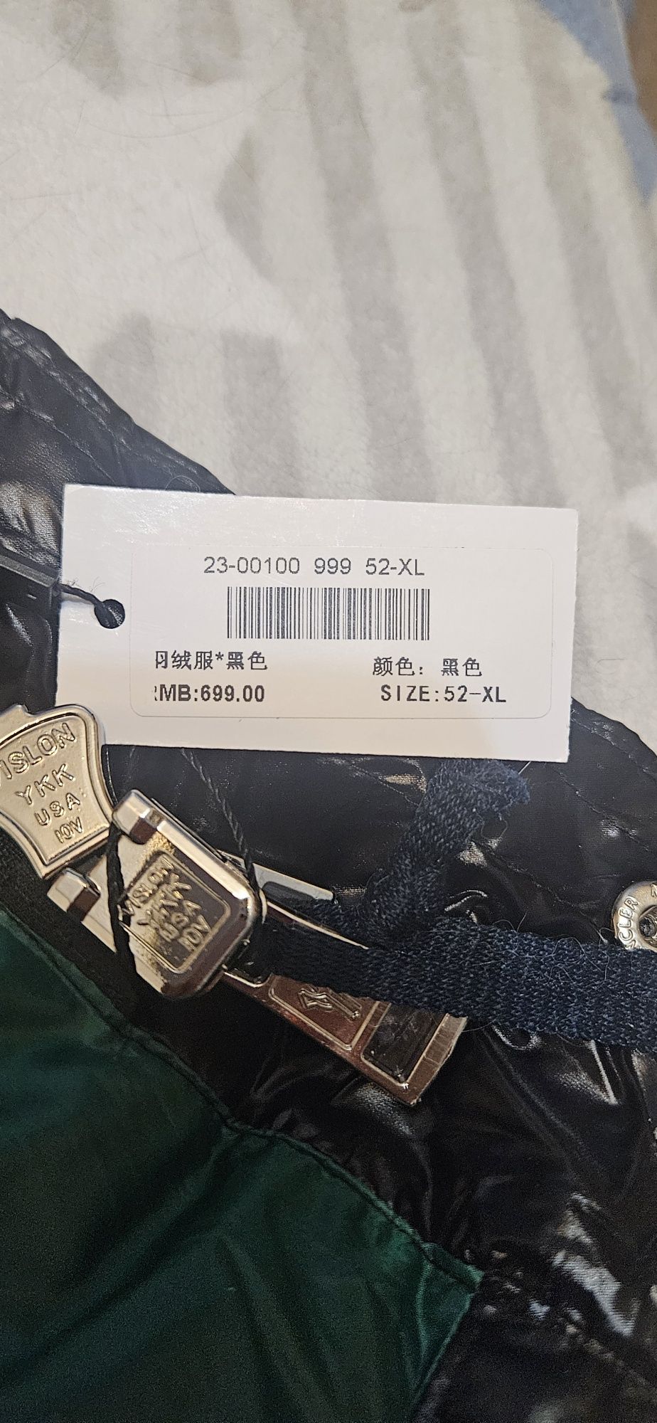 Пуховик Moncler новый