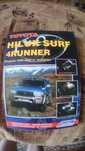 Toyota Hilux Surf .4Runner