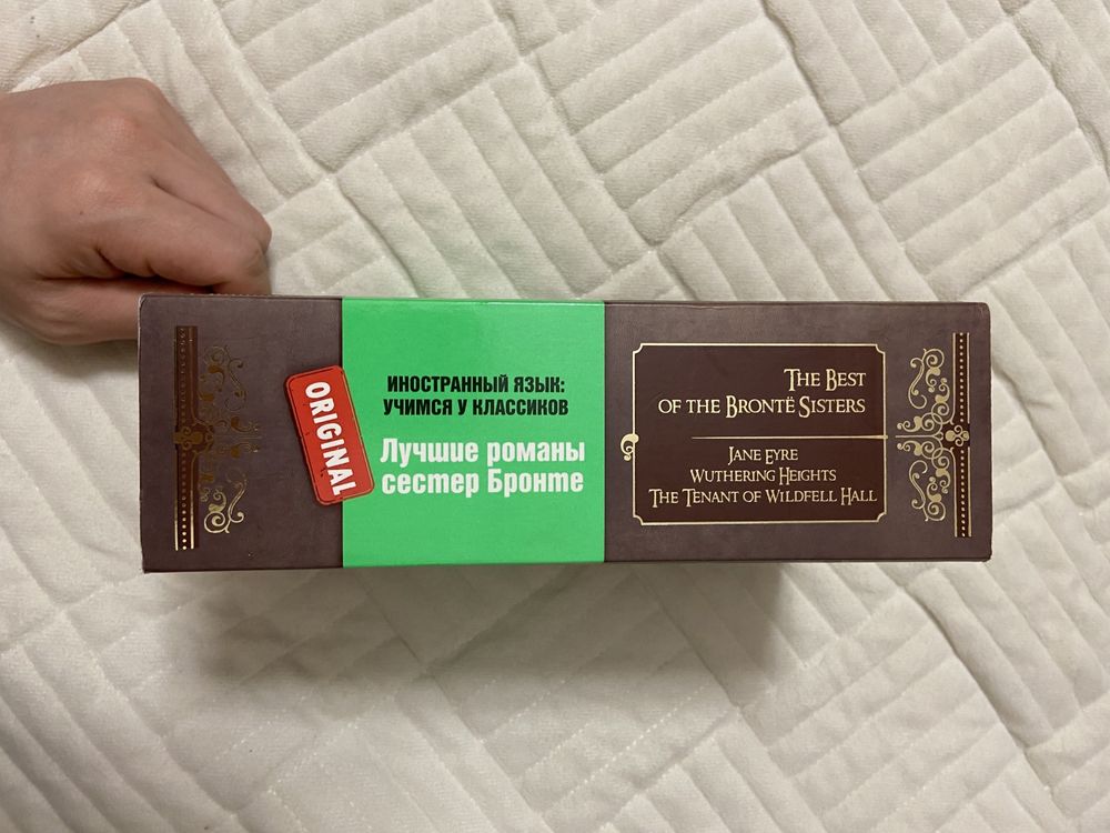 Книги на английском на оригинале