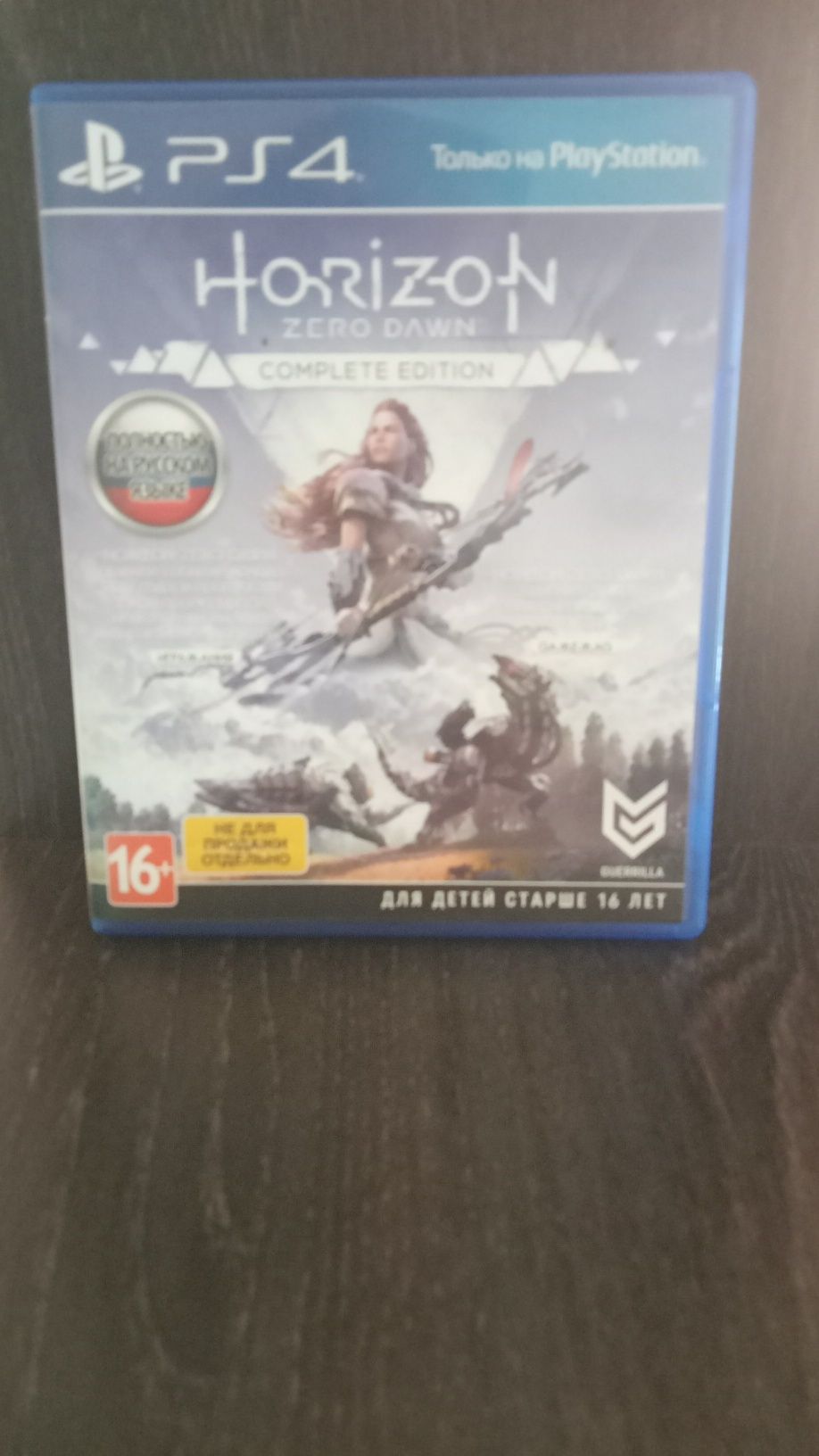Продам диск на пс 4