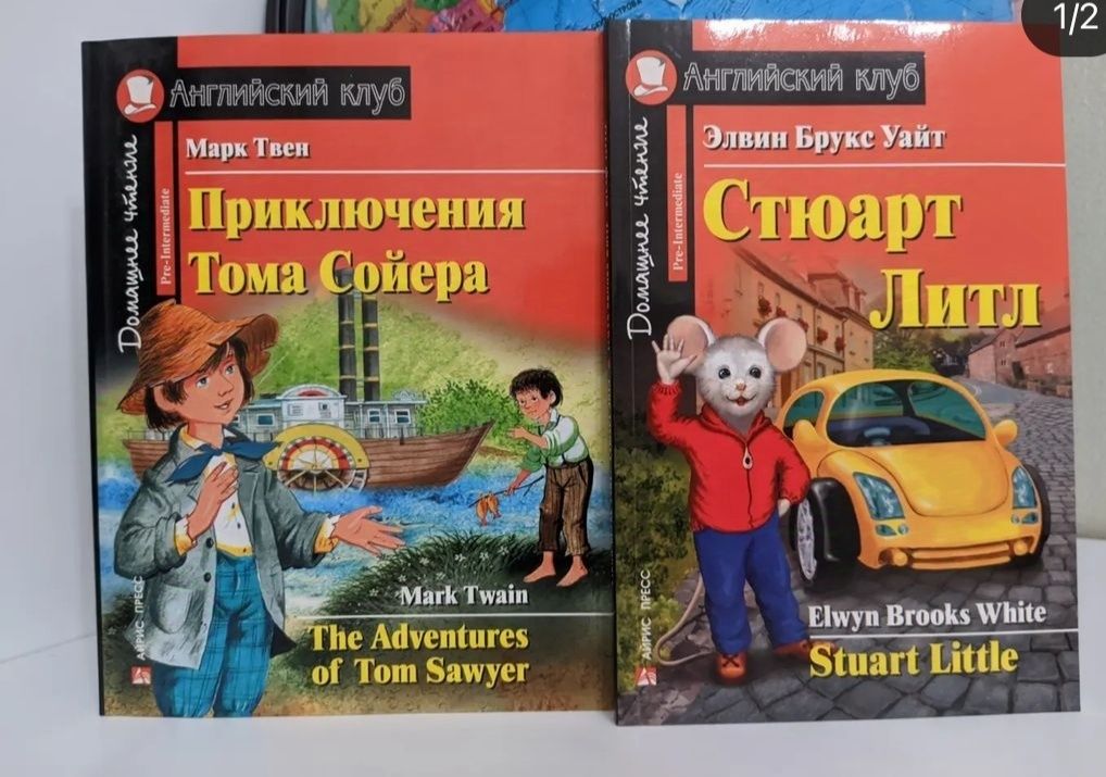 Английский клуб Книги на английском языке
