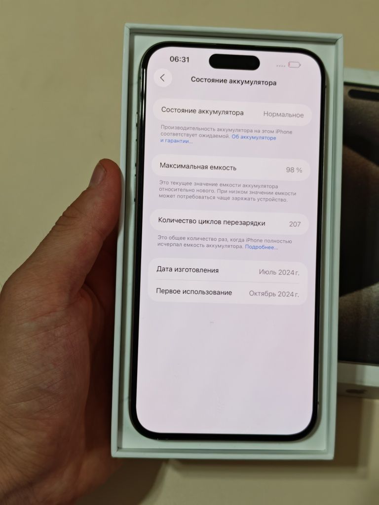 iPhone 15 Pro Max 256 gb akb 98