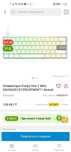 Клавиатура Ducky One 2 Mini