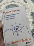 Лучшие книги по саморазвитию
