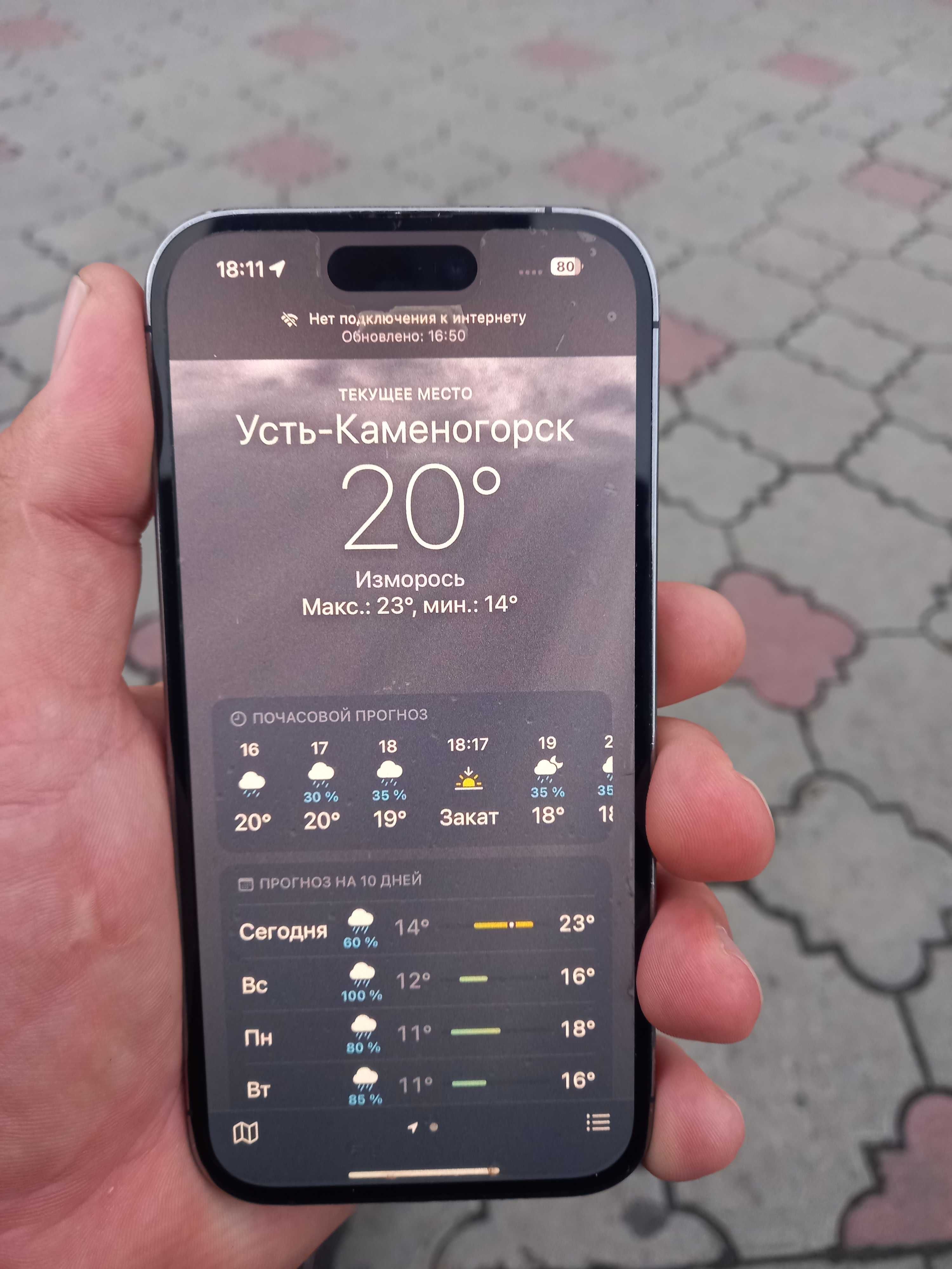 Iphone 14 pro 256