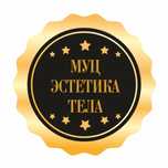 Курсы. Курсы массажа. Массаж. Курсы тренера.