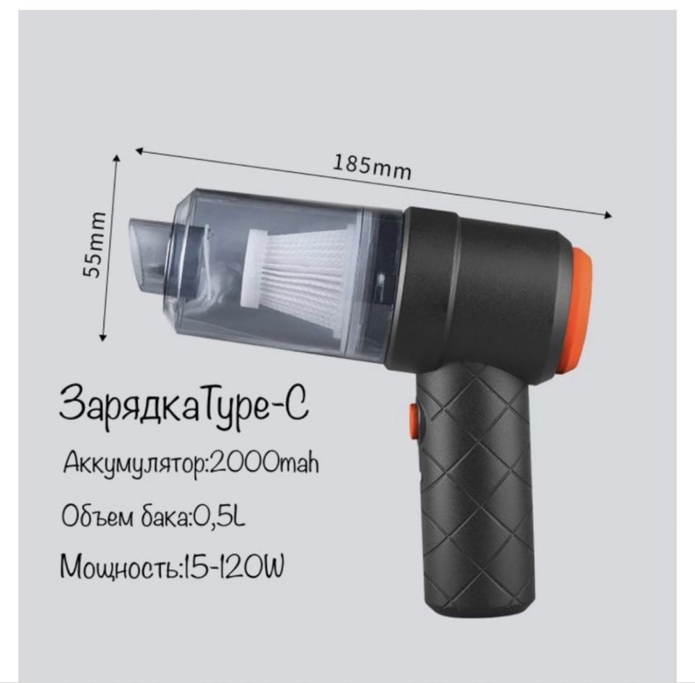 Автопылесос YT-M2037