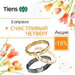 Лечебные браслеты