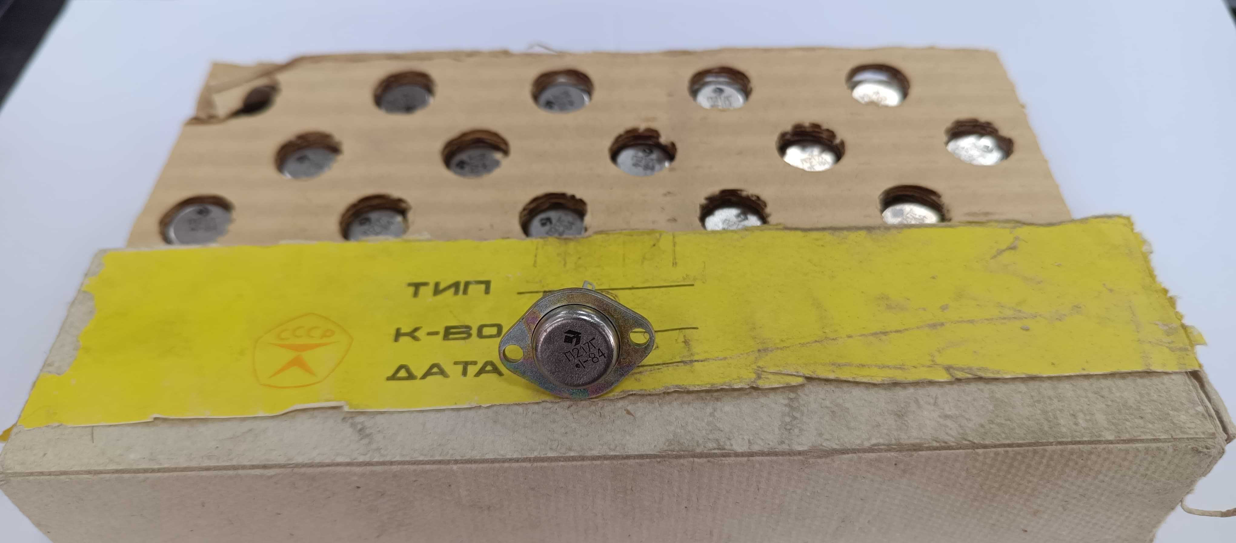 Транзисторы КТ903Б и П217Г советские