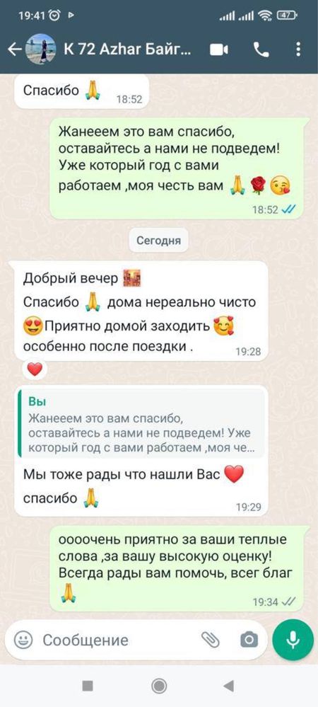 Химчистка мягкой мебели на выезд
