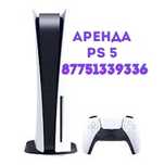 Аренда PS 5 прокат Пс5