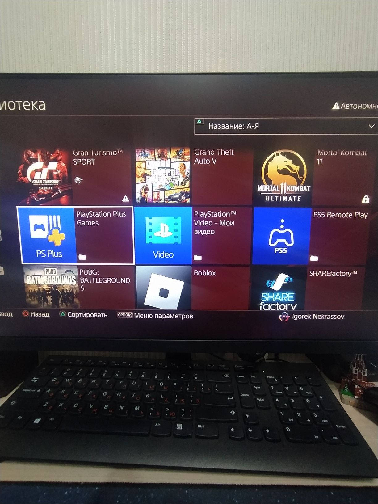 Ps4 с 2 джойстиками в хорошем состоянии.
