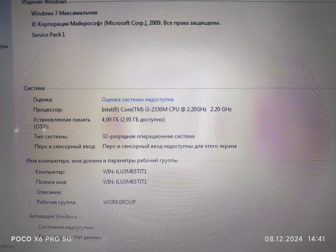 Мат плата на ноутбук Lenovo G570, Core i3