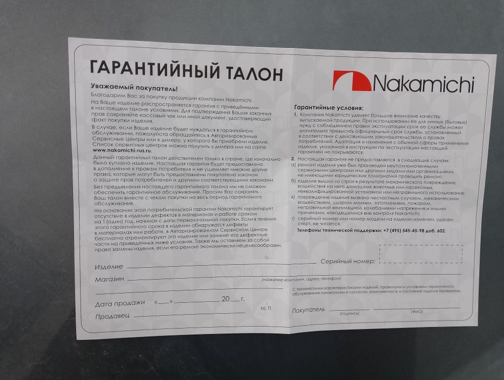 Авто магнитофон сатылады срочно