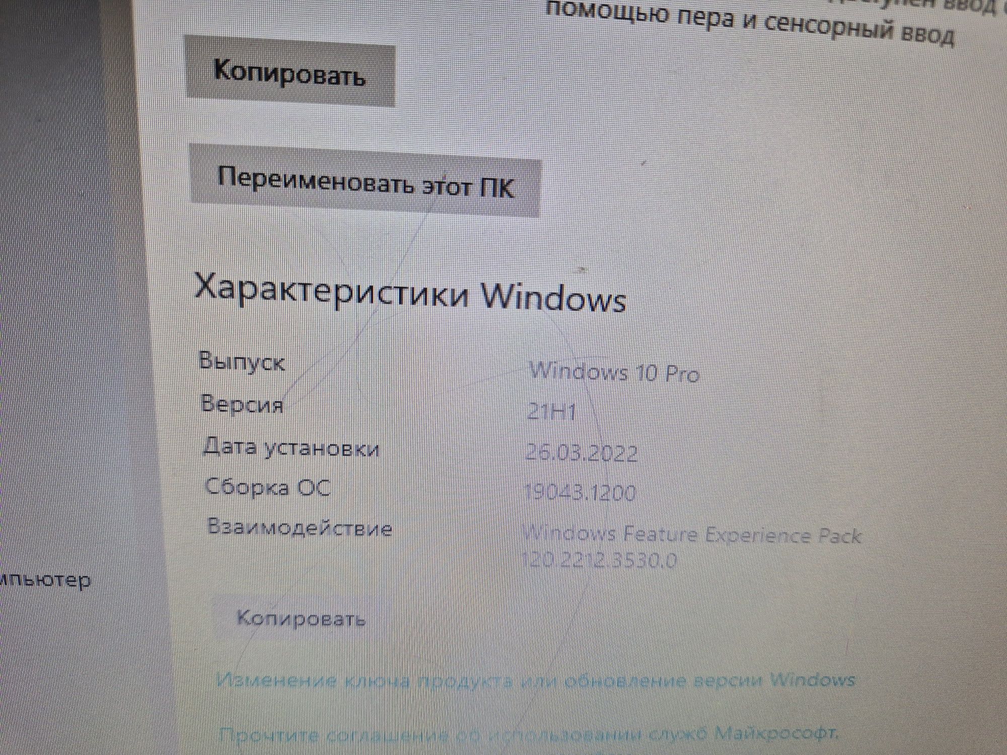 Компьютер или запчасти на него