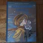 Маленький принц А3 подарочный книга