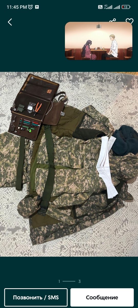 Продам полную офицерскую форму