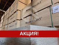 ОСБ, ОСП, ЮСБ, OSB - 9мм, 12мм, 15мм, 18мм, 22мм. Профлист, пленки