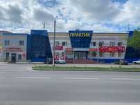 Сдается в аренду цокольный этаж в тд «Практик»