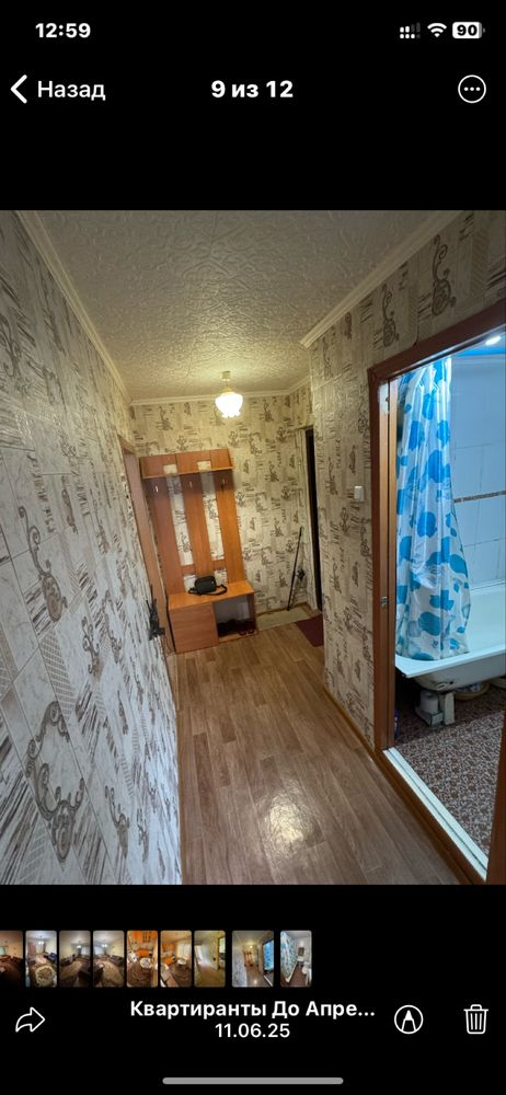 Сдам квартиру посуточно в г Лисаковск. Мик11-7 .