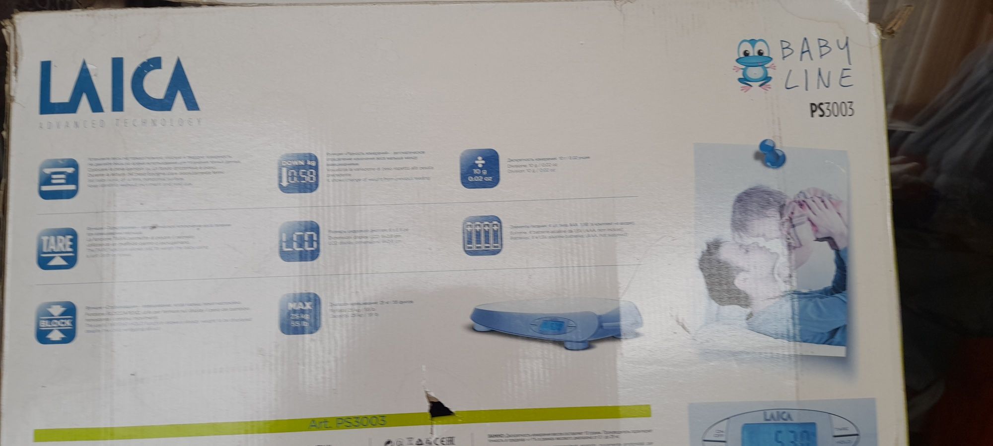 Продам весы для новорождённых детей