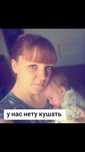 Нако_рмите пожа_луйста